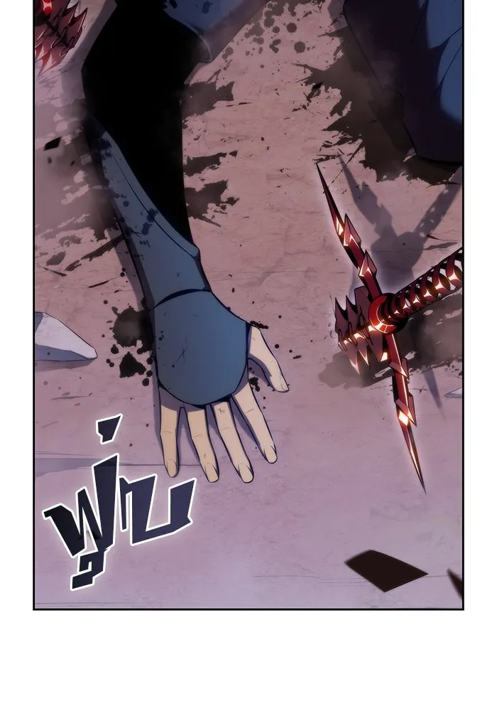 ผู้เล่นหน้าใหม่เลเวลแมกซ์ ตอนที่ 80 แขกที่ไม่ได้รับเชิญ (2) รูปที่ 5