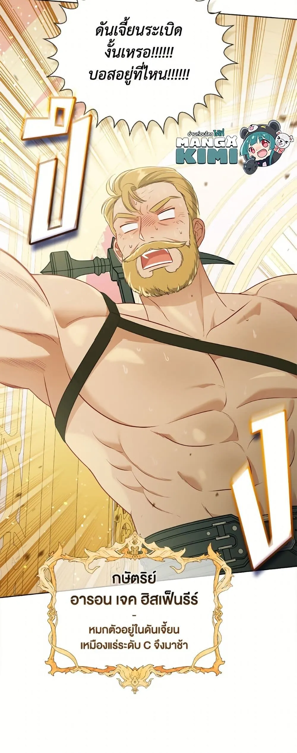 Manga-lc-com อ่านมังงะ อ่านการ์ตูน ออนไลน์ ฟรี The Perks of Being an S-Class Heroine ตอนที่ 1 2 3 4 5 6 7 8 9 10 11 12 13 14 ฟรี ไม่มีโฆษณา Manga-lc - อ่าน มังงะ อ่าน การ์ตูน ออนไลน์ อ่านมังงะ ฟรี