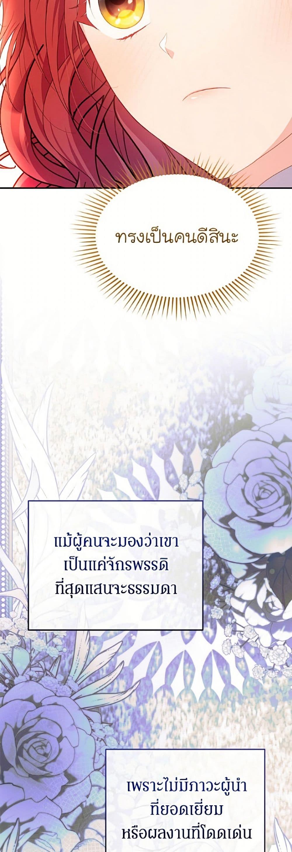 Manga-lc-com อ่านมังงะ อ่านการ์ตูน ออนไลน์ ฟรี The Villainess Captured the Grand Duke ตอนที่ 1 2 3 4 5 6 7 8 9 10 11 12 13 14 ฟรี ไม่มีโฆษณา Manga-lc - อ่าน มังงะ อ่าน การ์ตูน ออนไลน์ อ่านมังงะ ฟรี