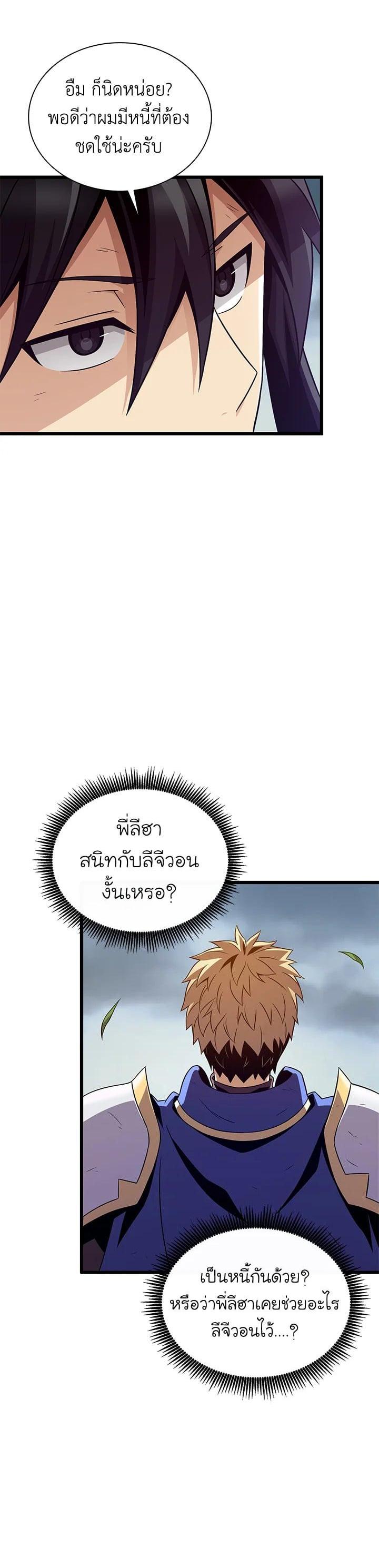 Manga-lc-com อ่านมังงะ อ่านการ์ตูน ออนไลน์ ฟรี Arcane Sniper ตอนที่ 1 2 3 4 5 6 7 8 9 10 11 12 13 14 ฟรี ไม่มีโฆษณา Manga-lc - อ่าน มังงะ อ่าน การ์ตูน ออนไลน์ อ่านมังงะ ฟรี