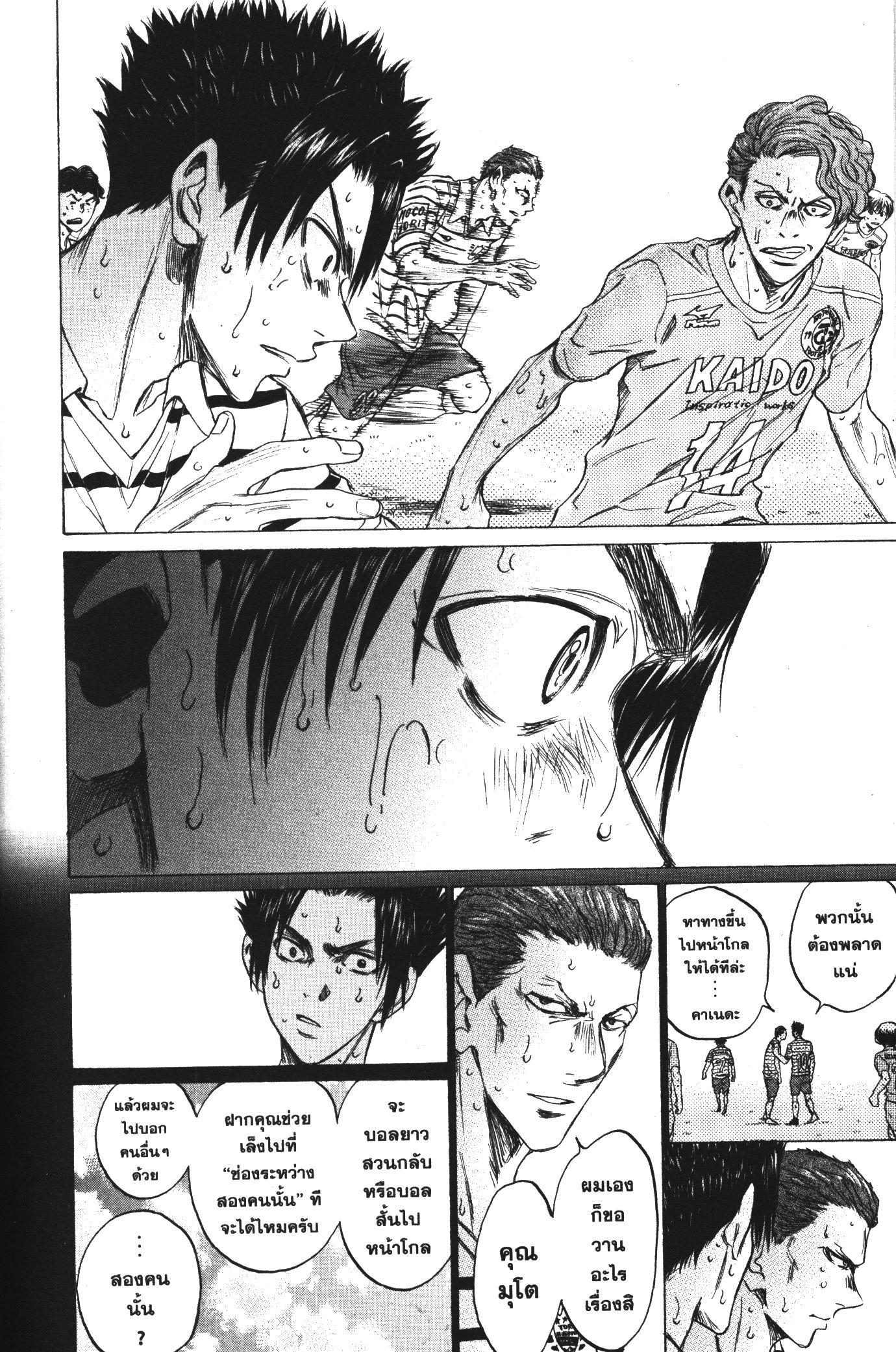 Manga-lc-com อ่านมังงะ อ่านการ์ตูน ออนไลน์ ฟรี Ao Ashi แข้งเด็กหัวใจนักสู้ ตอนที่ 1 2 3 4 5 6 7 8 9 10 11 12 13 14 ฟรี ไม่มีโฆษณา Manga-lc - อ่าน มังงะ อ่าน การ์ตูน ออนไลน์ อ่านมังงะ ฟรี