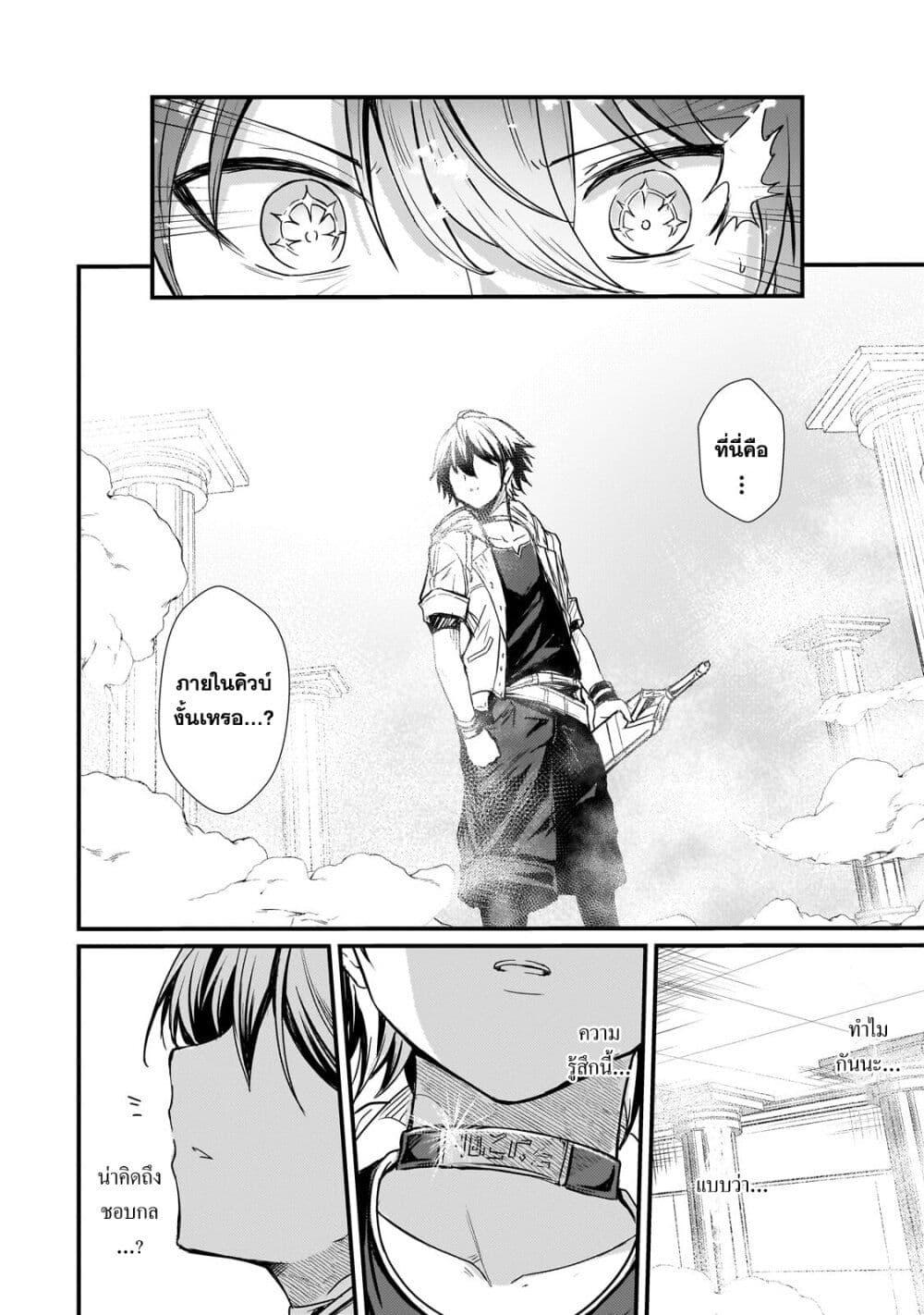 Manga-lc-com อ่านมังงะ อ่านการ์ตูน ออนไลน์ ฟรี Hai no Sekai wa Kami no me de Ayazuku ~Ore Dake mieru Status de, Saijaku kara Saikyou e Kake agaru~ ตอนที่ 1 2 3 4 5 6 7 8 9 10 11 12 13 14 ฟรี ไม่มีโฆษณา Manga-lc - อ่าน มังงะ อ่าน การ์ตูน ออนไลน์ อ่านมังงะ ฟรี