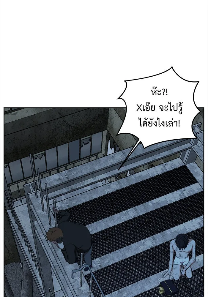 ช่วยเปลี่ยนฉันที ตอนที่ 33. จองฮย็อนจู 19 รูปที่ 56