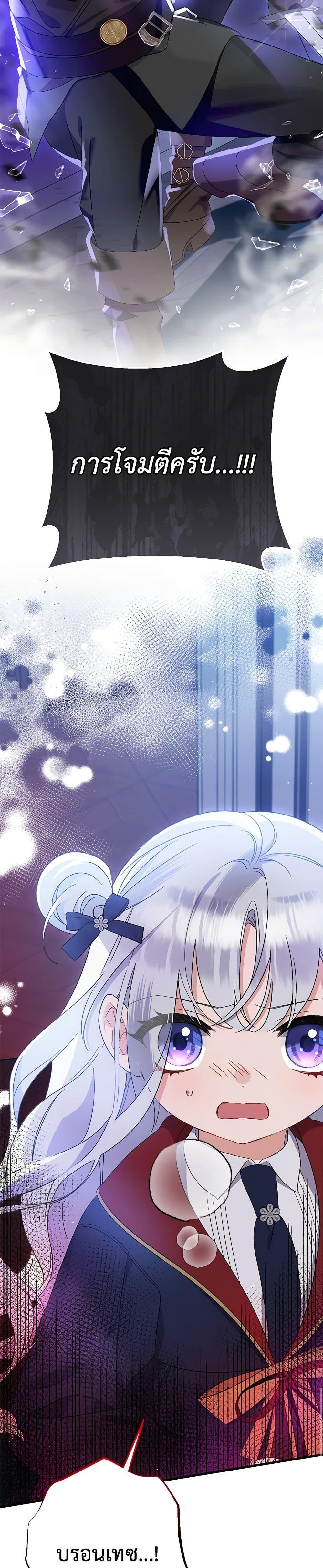 Manga-lc-com อ่านมังงะ อ่านการ์ตูน ออนไลน์ ฟรี I Was Just Taking Care of My Sick Father ตอนที่ 1 2 3 4 5 6 7 8 9 10 11 12 13 14 ฟรี ไม่มีโฆษณา Manga-lc - อ่าน มังงะ อ่าน การ์ตูน ออนไลน์ อ่านมังงะ ฟรี