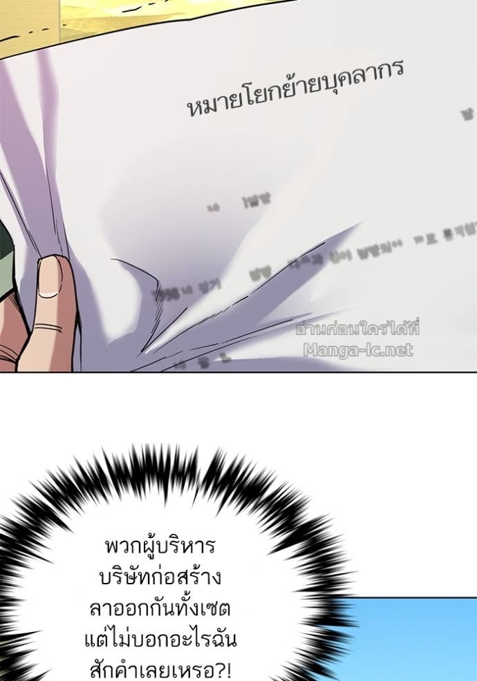 Doujin-Lc- อ่าน โดจิน มังฮวา เกาหลี ญี่ปุ่น จีน แปลไทย Reborn Rich ตอนที่ 1 2 3 4 5 6 7 8 9 10 11 12 13 14 ฟรี ไม่มีโฆษณา อ่าน โดจิน Manhwa เกาหลี ญี่ปุ่น จีน เรามีครบ คัดมาให้เน้นๆ โดจิน 18+ รับประกันความฟินโดย Doujin Lc