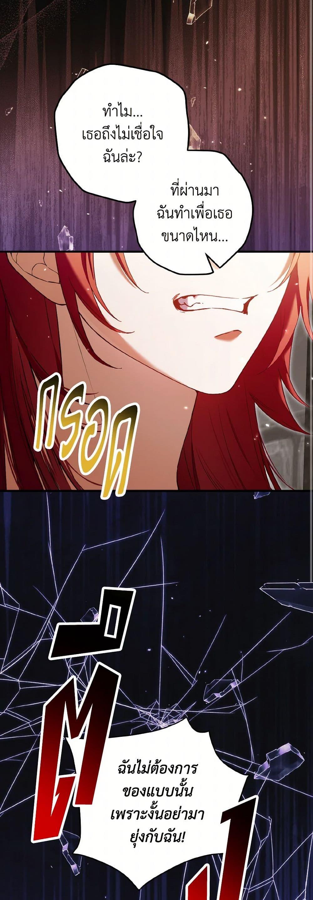 Manga-lc-com อ่านมังงะ อ่านการ์ตูน ออนไลน์ ฟรี The Heroine Wants Me As Her Sister-in-Law ตอนที่ 1 2 3 4 5 6 7 8 9 10 11 12 13 14 ฟรี ไม่มีโฆษณา Manga-lc - อ่าน มังงะ อ่าน การ์ตูน ออนไลน์ อ่านมังงะ ฟรี