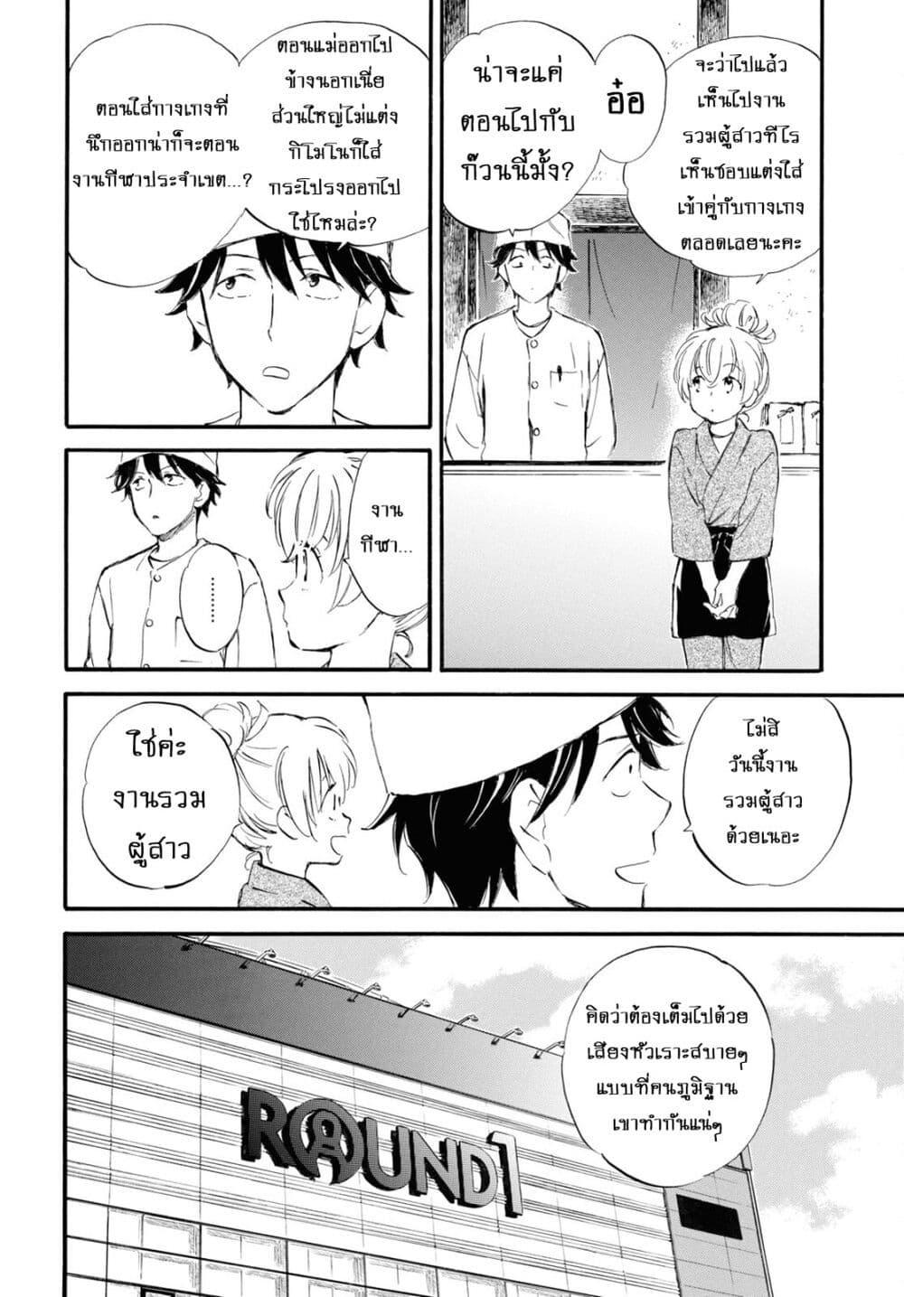 Manga-lc-com อ่านมังงะ อ่านการ์ตูน ออนไลน์ ฟรี Deaimon ตอนที่ 1 2 3 4 5 6 7 8 9 10 11 12 13 14 ฟรี ไม่มีโฆษณา Manga-lc - อ่าน มังงะ อ่าน การ์ตูน ออนไลน์ อ่านมังงะ ฟรี