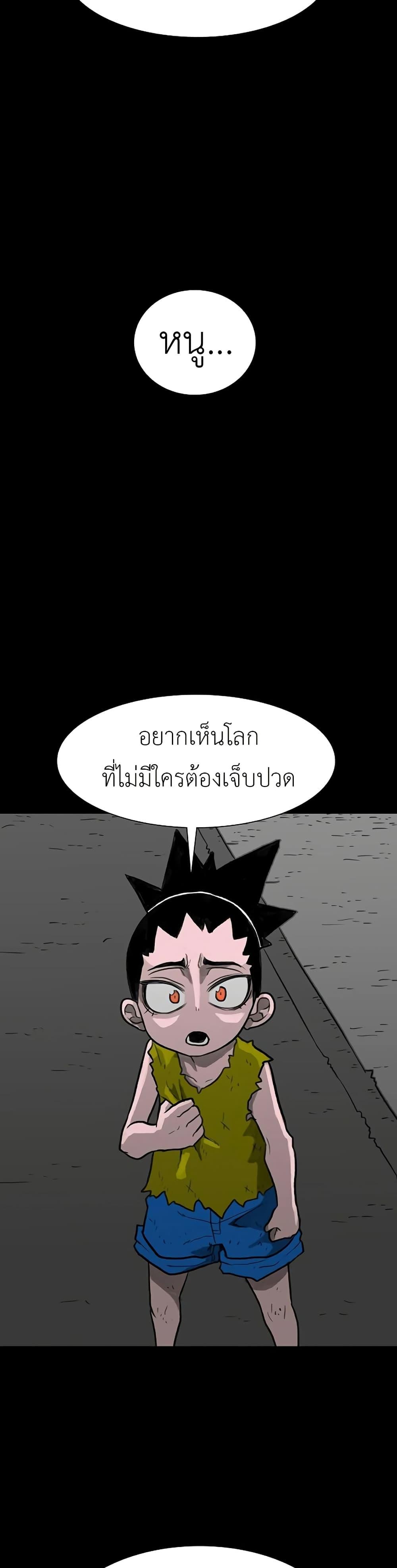 Manga-lc-com อ่านมังงะ อ่านการ์ตูน ออนไลน์ ฟรี The Gray Mark ตอนที่ 1 2 3 4 5 6 7 8 9 10 11 12 13 14 ฟรี ไม่มีโฆษณา Manga-lc - อ่าน มังงะ อ่าน การ์ตูน ออนไลน์ อ่านมังงะ ฟรี