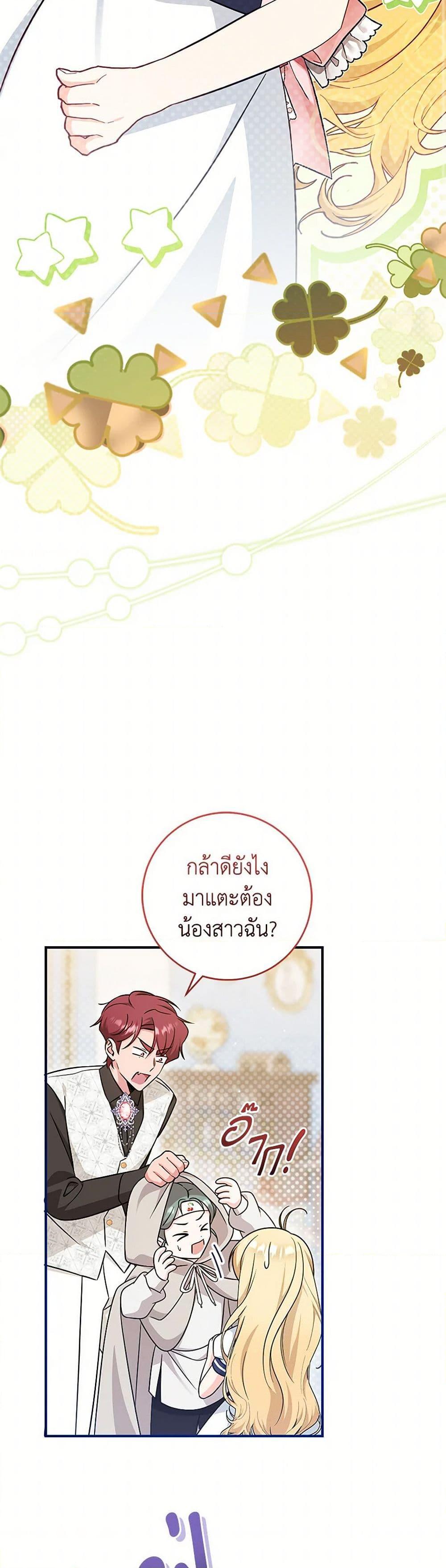 Manga-lc-com อ่านมังงะ อ่านการ์ตูน ออนไลน์ ฟรี Baby Pharmacist Princess ตอนที่ 1 2 3 4 5 6 7 8 9 10 11 12 13 14 ฟรี ไม่มีโฆษณา Manga-lc - อ่าน มังงะ อ่าน การ์ตูน ออนไลน์ อ่านมังงะ ฟรี