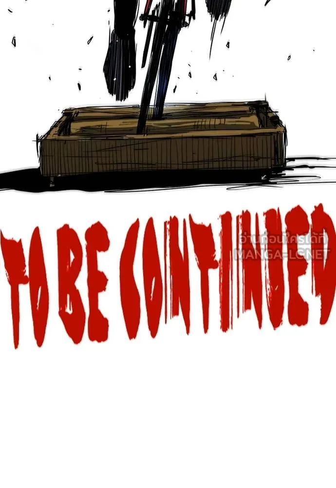 ปั่นสู้ฝัน ตอนที่ 172 รูปที่ 66