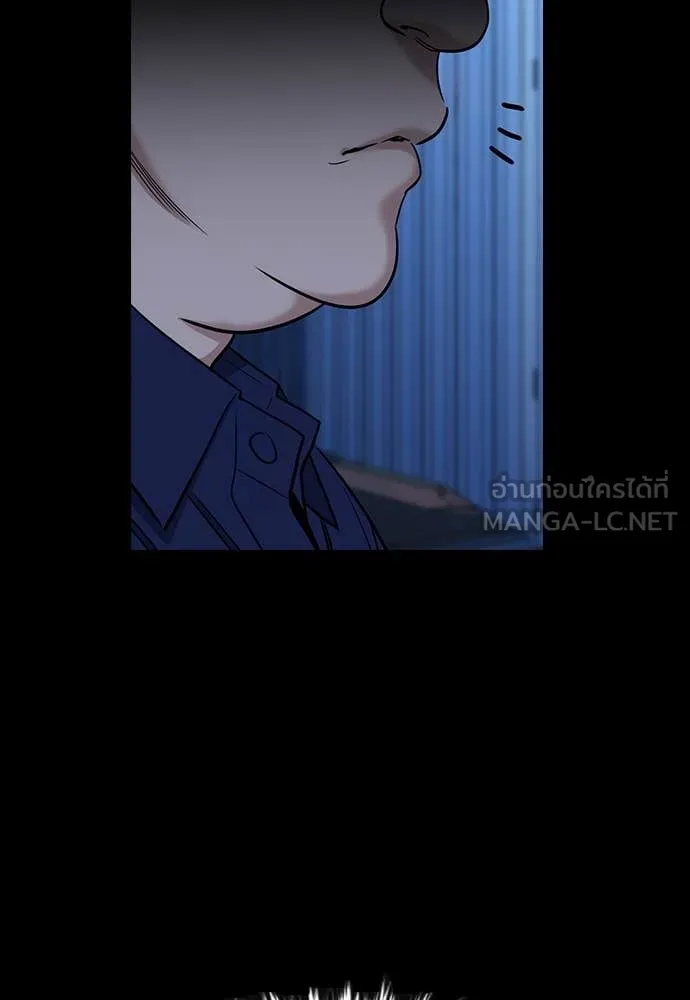 การศึกษาที่แท้จริง ตอนที่ 219 รูปที่ 96