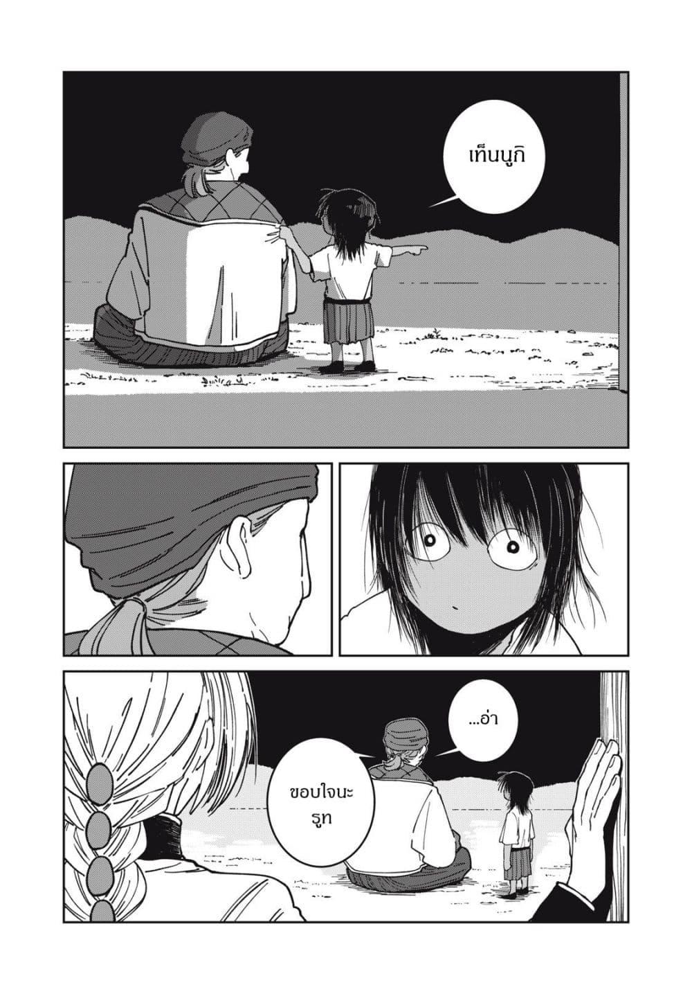 Manga-lc-com อ่านมังงะ อ่านการ์ตูน ออนไลน์ ฟรี Isekai Henkyo Meshi ตอนที่ 1 2 3 4 5 6 7 8 9 10 11 12 13 14 ฟรี ไม่มีโฆษณา Manga-lc - อ่าน มังงะ อ่าน การ์ตูน ออนไลน์ อ่านมังงะ ฟรี
