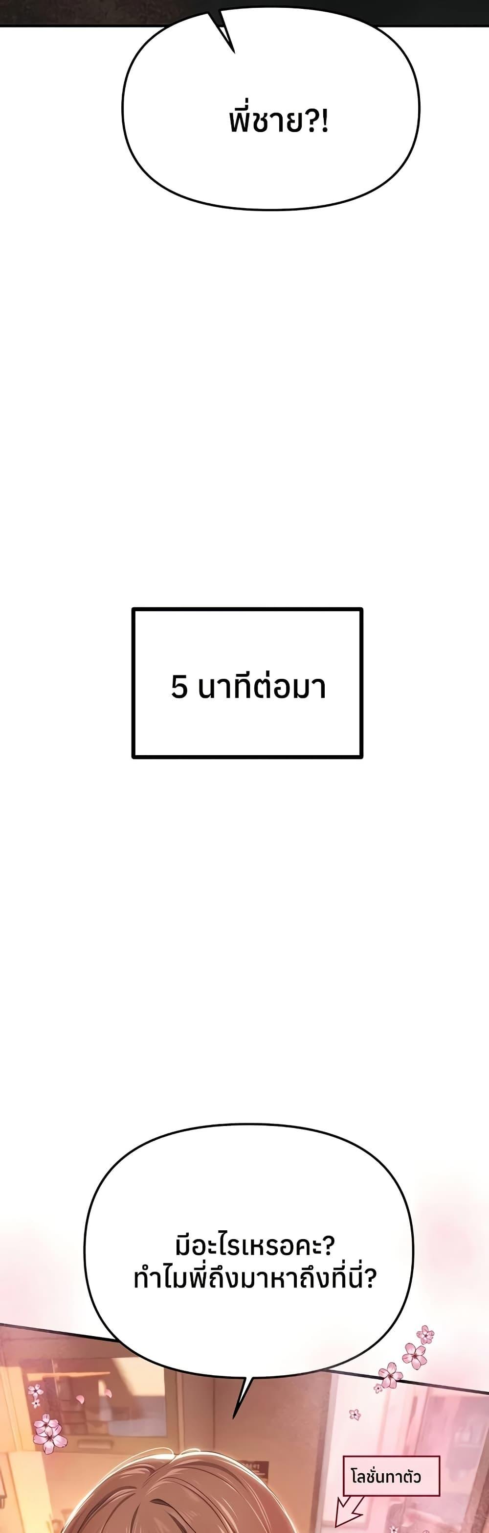 Doujin-Lc- อ่าน โดจิน มังฮวา เกาหลี ญี่ปุ่น จีน แปลไทย Beautiful Days ตอนที่ 1 2 3 4 5 6 7 8 9 10 11 12 13 14 ฟรี ไม่มีโฆษณา อ่าน โดจิน Manhwa เกาหลี ญี่ปุ่น จีน เรามีครบ คัดมาให้เน้นๆ โดจิน 18+ รับประกันความฟินโดย  Doujin Lc