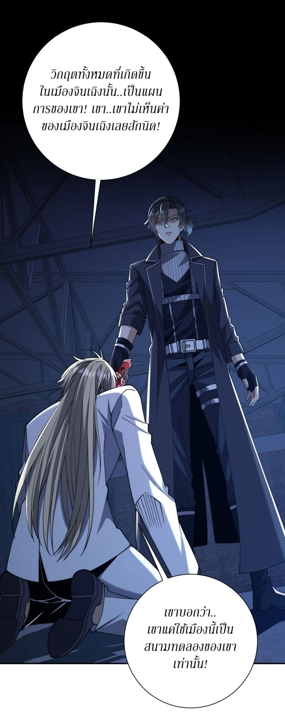 Manga-lc-com อ่านมังงะ อ่านการ์ตูน ออนไลน์ ฟรี After Being Reincarnated I Will Reach the Top With My Diverg ตอนที่ 1 2 3 4 5 6 7 8 9 10 11 12 13 14 ฟรี ไม่มีโฆษณา Manga-lc - อ่าน มังงะ อ่าน การ์ตูน ออนไลน์ อ่านมังงะ ฟรี