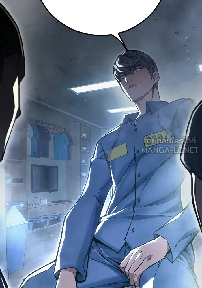 เยาวชนคนคุก ตอนที่ 12 รูปที่ 147