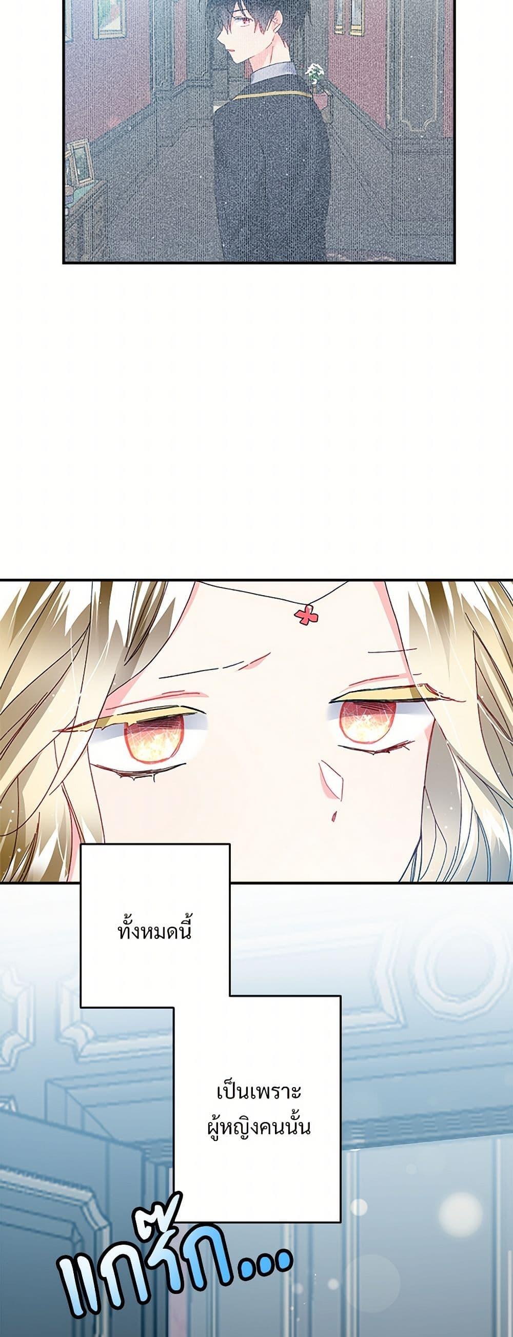 Manga-lc-com อ่านมังงะ อ่านการ์ตูน ออนไลน์ ฟรี The Lady’s Butler ตอนที่ 1 2 3 4 5 6 7 8 9 10 11 12 13 14 ฟรี ไม่มีโฆษณา Manga-lc - อ่าน มังงะ อ่าน การ์ตูน ออนไลน์ อ่านมังงะ ฟรี