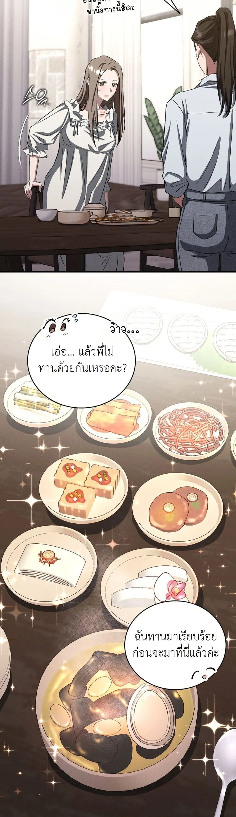 Manga-lc-com อ่านมังงะ อ่านการ์ตูน ออนไลน์ ฟรี Bastard Uncle ตอนที่ 1 2 3 4 5 6 7 8 9 10 11 12 13 14 ฟรี ไม่มีโฆษณา Manga-lc - อ่าน มังงะ อ่าน การ์ตูน ออนไลน์ อ่านมังงะ ฟรี