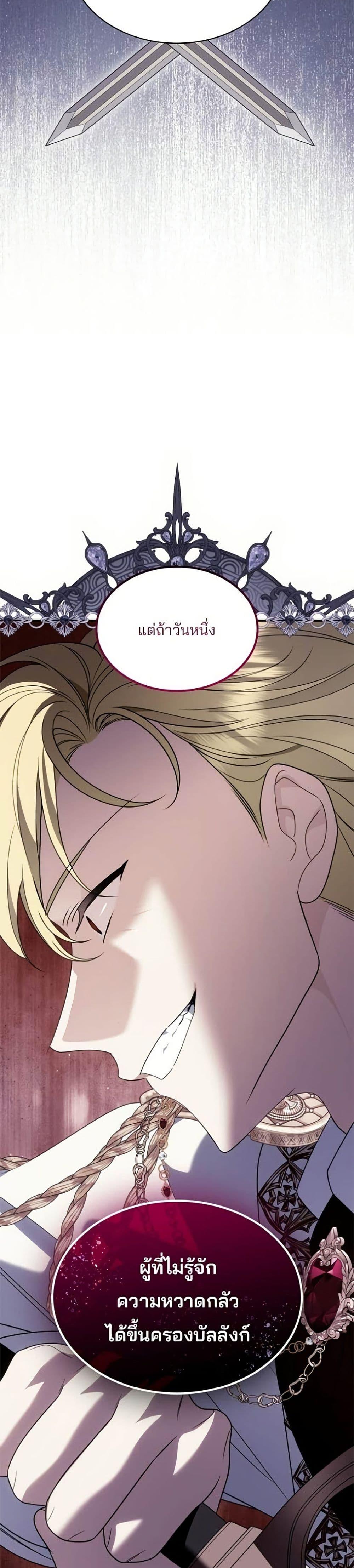 Manga-lc-com อ่านมังงะ อ่านการ์ตูน ออนไลน์ ฟรี Noble in Name, Vulgar at Heart ตอนที่ 1 2 3 4 5 6 7 8 9 10 11 12 13 14 ฟรี ไม่มีโฆษณา Manga-lc - อ่าน มังงะ อ่าน การ์ตูน ออนไลน์ อ่านมังงะ ฟรี