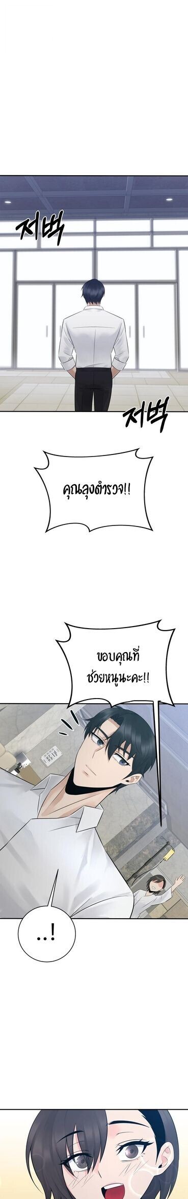 Manga-lc-com อ่านมังงะ อ่านการ์ตูน ออนไลน์ ฟรี The Reincarnated Cop Who Strikes With Wealth ตอนที่ 1 2 3 4 5 6 7 8 9 10 11 12 13 14 ฟรี ไม่มีโฆษณา Manga-lc - อ่าน มังงะ อ่าน การ์ตูน ออนไลน์ อ่านมังงะ ฟรี