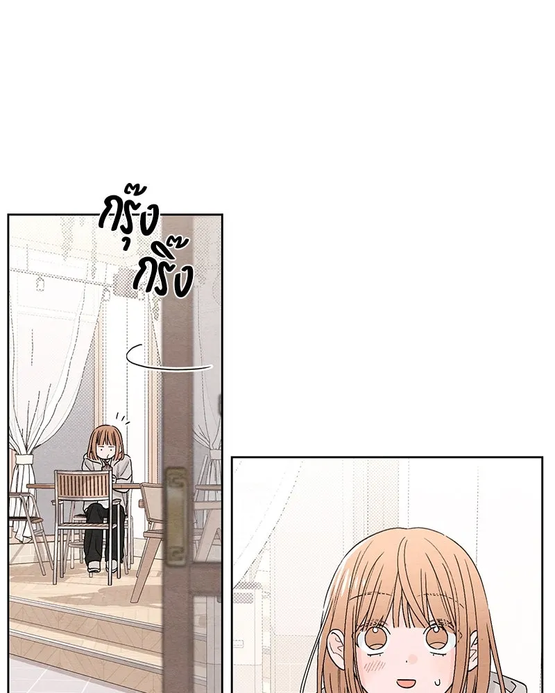 เป็นวัยรุ่นมันเหนื่อย ตอนที่ 15 รูปที่ 64