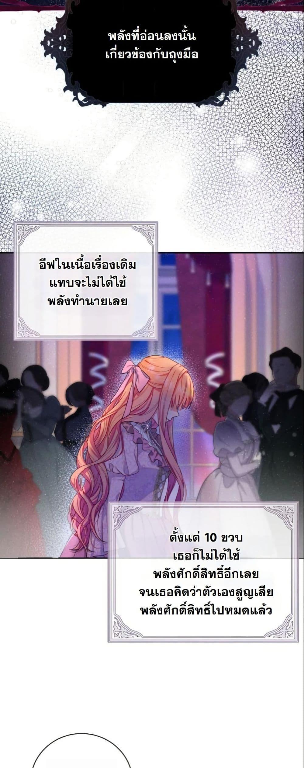 Manga-lc-com อ่านมังงะ อ่านการ์ตูน ออนไลน์ ฟรี How to Survive as a Villainess on the Verge of Death ตอนที่ 1 2 3 4 5 6 7 8 9 10 11 12 13 14 ฟรี ไม่มีโฆษณา Manga-lc - อ่าน มังงะ อ่าน การ์ตูน ออนไลน์ อ่านมังงะ ฟรี