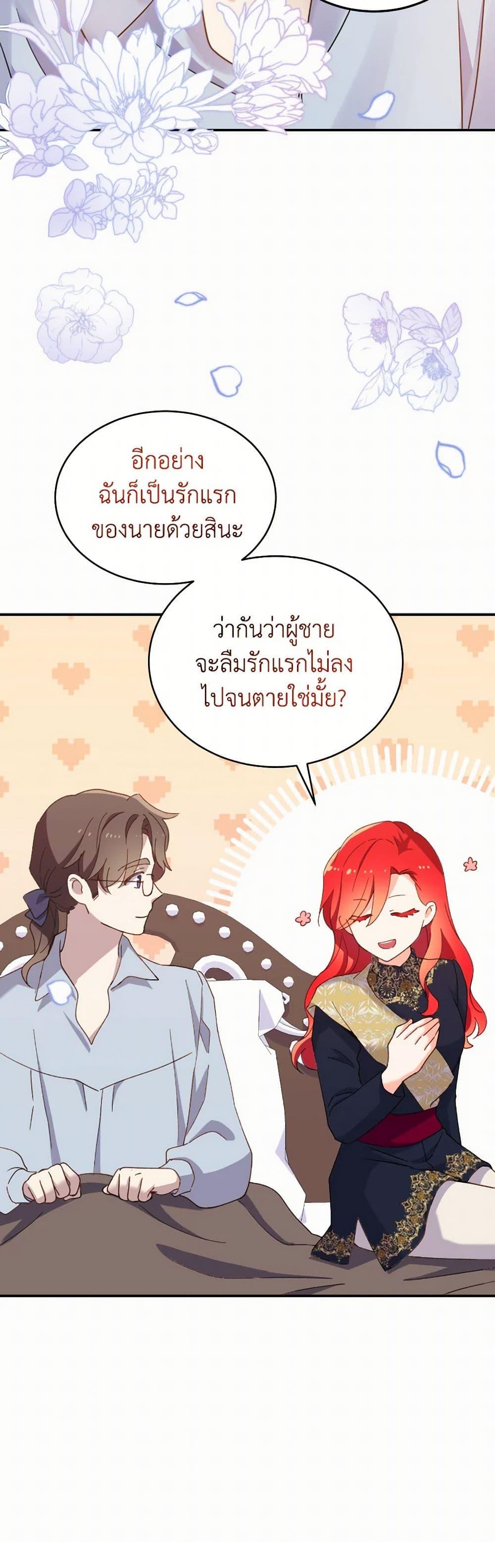 Manga-lc-com อ่านมังงะ อ่านการ์ตูน ออนไลน์ ฟรี Queen, You Mustn’t! ตอนที่ 1 2 3 4 5 6 7 8 9 10 11 12 13 14 ฟรี ไม่มีโฆษณา Manga-lc - อ่าน มังงะ อ่าน การ์ตูน ออนไลน์ อ่านมังงะ ฟรี