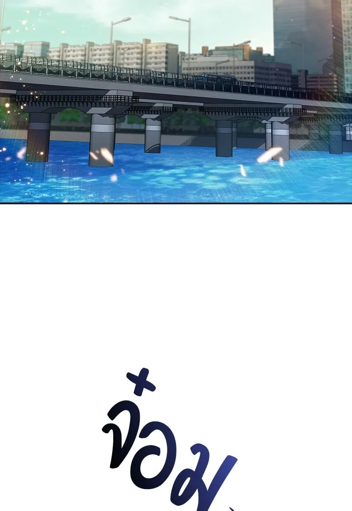 ครัวผู้กล้าท้าให้ชิม ตอนที่ 29 รูปที่ 8