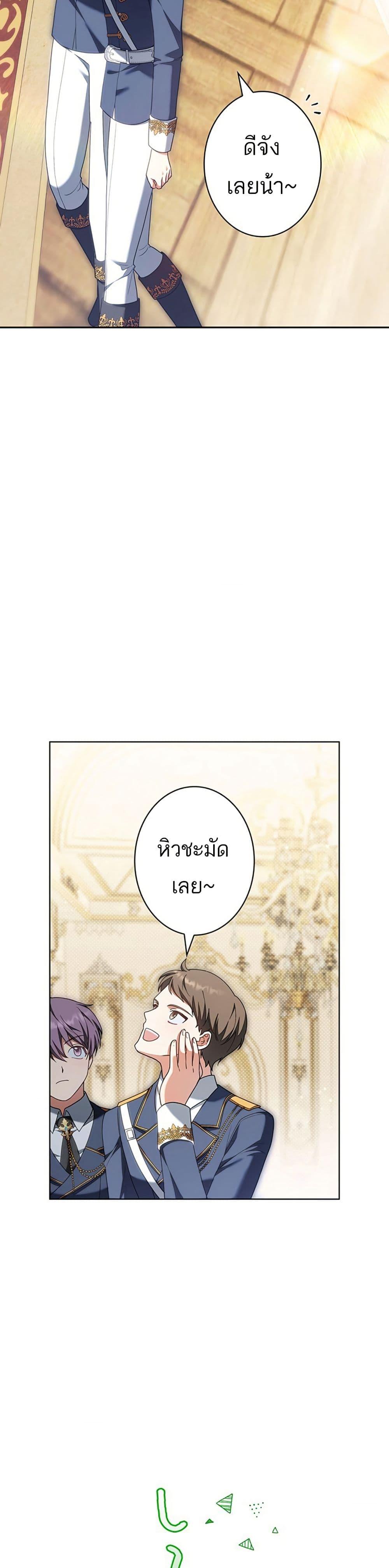 Manga-lc-com อ่านมังงะ อ่านการ์ตูน ออนไลน์ ฟรี I Was Supposed to Be a Stalker Lady, but Somehow I’m Being Adored Instead ตอนที่ 1 2 3 4 5 6 7 8 9 10 11 12 13 14 ฟรี ไม่มีโฆษณา Manga-lc - อ่าน มังงะ อ่าน การ์ตูน ออนไลน์ อ่านมังงะ ฟรี