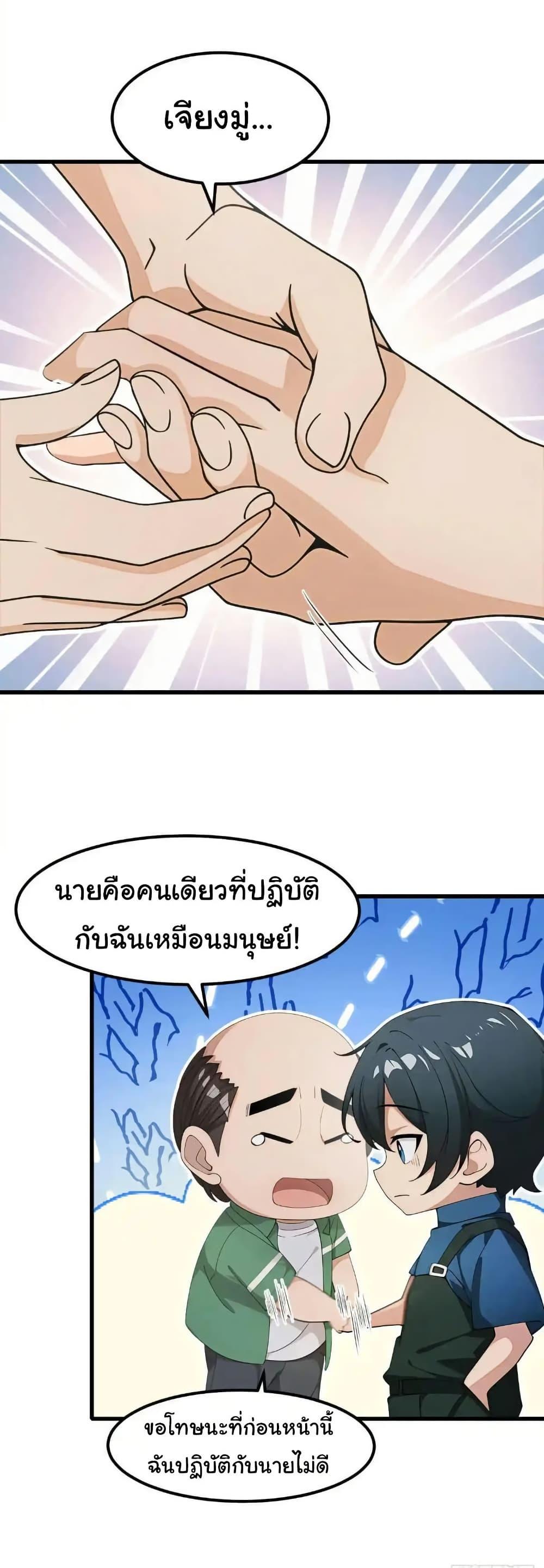 Manga-lc-com อ่านมังงะ อ่านการ์ตูน ออนไลน์ ฟรี Empress wife and trash husband ตอนที่ 1 2 3 4 5 6 7 8 9 10 11 12 13 14 ฟรี ไม่มีโฆษณา Manga-lc - อ่าน มังงะ อ่าน การ์ตูน ออนไลน์ อ่านมังงะ ฟรี