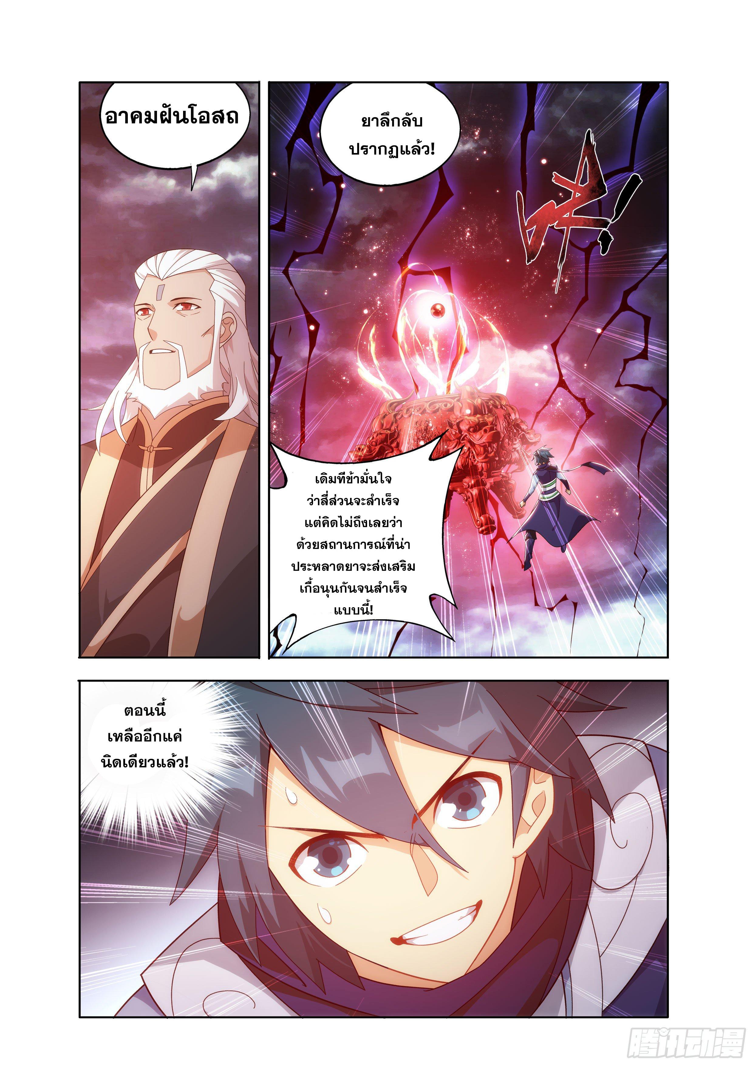 Manga-lc-com อ่านมังงะ อ่านการ์ตูน ออนไลน์ ฟรี Doupo Cangqiong ตอนที่ 1 2 3 4 5 6 7 8 9 10 11 12 13 14 ฟรี ไม่มีโฆษณา Manga-lc - อ่าน มังงะ อ่าน การ์ตูน ออนไลน์ อ่านมังงะ ฟรี