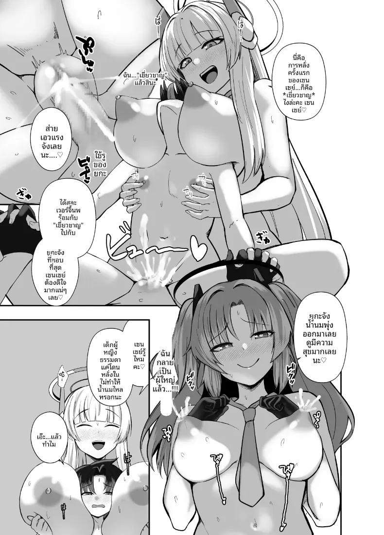 Doujin-Lc- อ่าน โดจิน มังฮวา เกาหลี ญี่ปุ่น จีน แปลไทย คุณครูช่วยอธิบายหน่อยสิคะ (Kibouou Soap) ตอนที่ 1 2 3 4 5 6 7 8 9 10 11 12 13 14 ฟรี ไม่มีโฆษณา อ่าน โดจิน Manhwa เกาหลี ญี่ปุ่น จีน เรามีครบ คัดมาให้เน้นๆ โดจิน 18+ รับประกันความฟินโดย  Doujin Lc