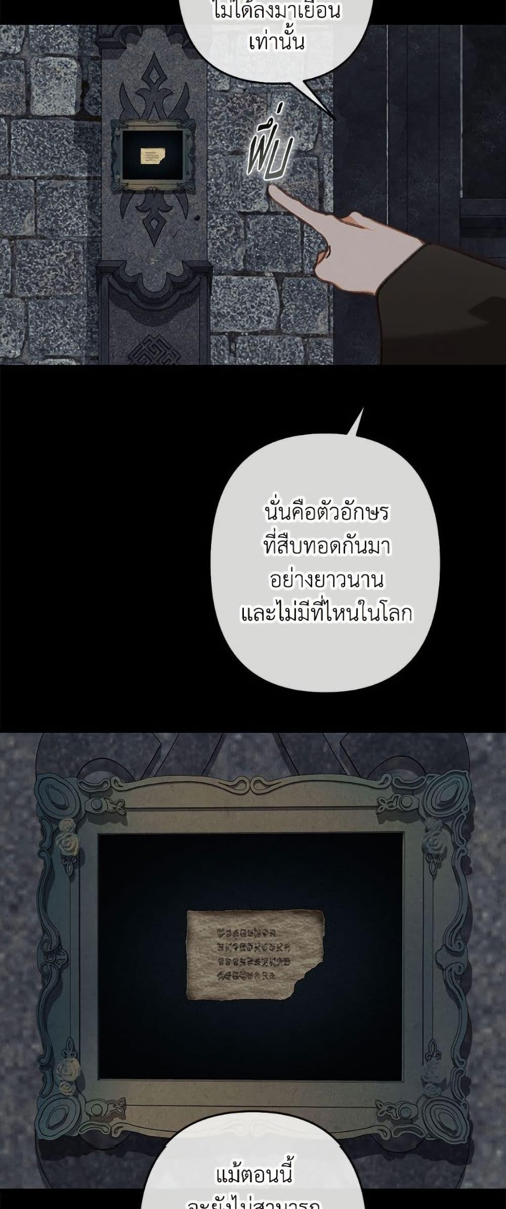 Manga-lc-com อ่านมังงะ อ่านการ์ตูน ออนไลน์ ฟรี How to Survive as a Maid in a Horror Game ตอนที่ 1 2 3 4 5 6 7 8 9 10 11 12 13 14 ฟรี ไม่มีโฆษณา Manga-lc - อ่าน มังงะ อ่าน การ์ตูน ออนไลน์ อ่านมังงะ ฟรี