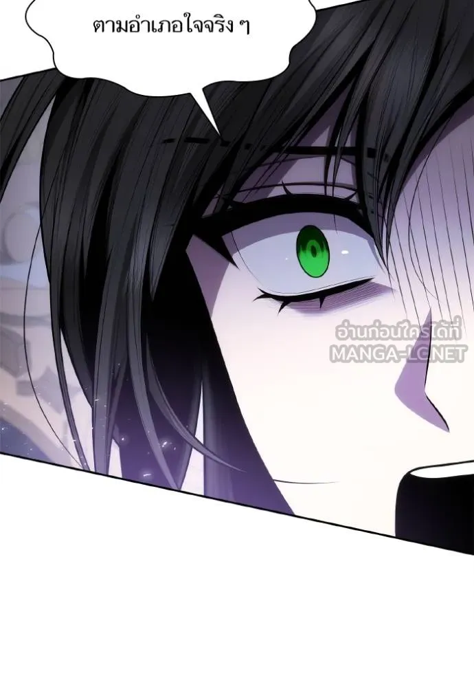 ชาตินี้น้องขอเป็น ตอนที่ 141 รูปที่ 23