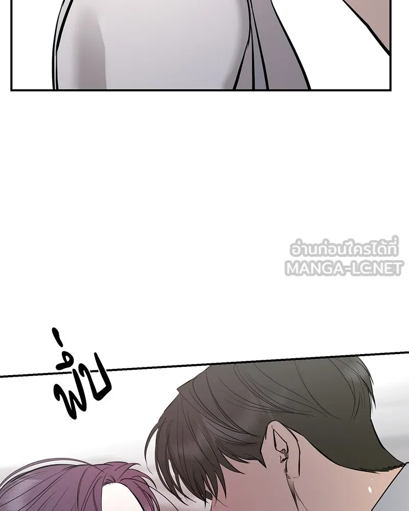 ตำนานเทพธิดาตกสวรรค์ ตอนที่ 96 รูปที่ 87