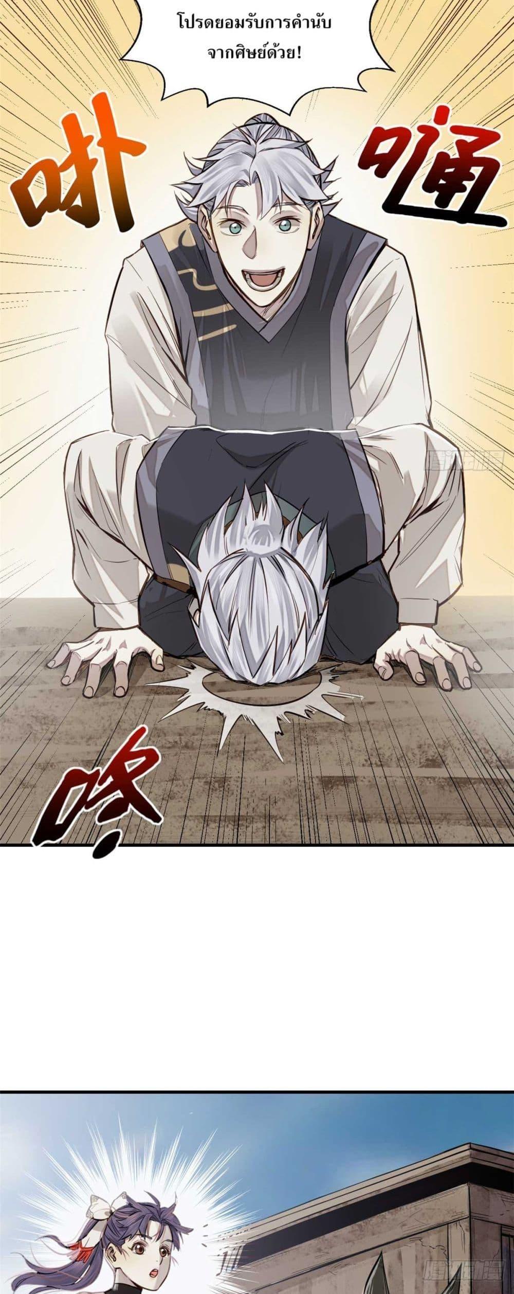 Manga-lc-com อ่านมังงะ อ่านการ์ตูน ออนไลน์ ฟรี Xinmo ตอนที่ 1 2 3 4 5 6 7 8 9 10 11 12 13 14 ฟรี ไม่มีโฆษณา Manga-lc - อ่าน มังงะ อ่าน การ์ตูน ออนไลน์ อ่านมังงะ ฟรี