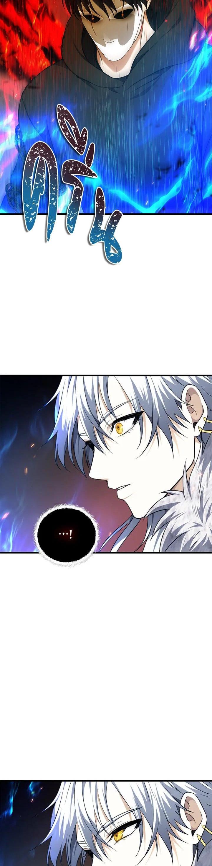 Manga-lc-com อ่านมังงะ อ่านการ์ตูน ออนไลน์ ฟรี Second Life Ranker ตอนที่ 1 2 3 4 5 6 7 8 9 10 11 12 13 14 ฟรี ไม่มีโฆษณา Manga-lc - อ่าน มังงะ อ่าน การ์ตูน ออนไลน์ อ่านมังงะ ฟรี