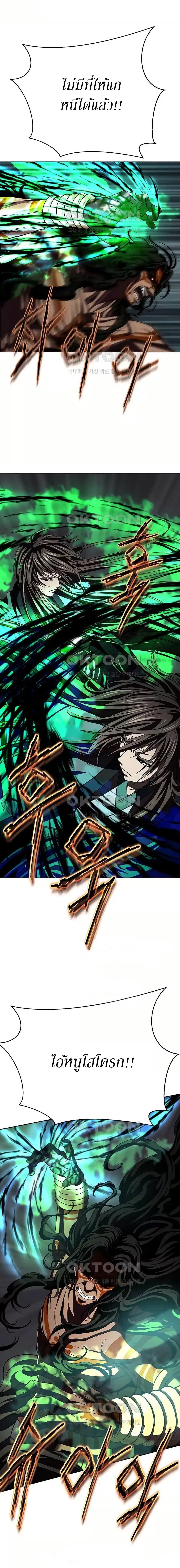 Manga-lc-com อ่านมังงะ อ่านการ์ตูน ออนไลน์ ฟรี Invincible Territory ตอนที่ 1 2 3 4 5 6 7 8 9 10 11 12 13 14 ฟรี ไม่มีโฆษณา Manga-lc - อ่าน มังงะ อ่าน การ์ตูน ออนไลน์ อ่านมังงะ ฟรี