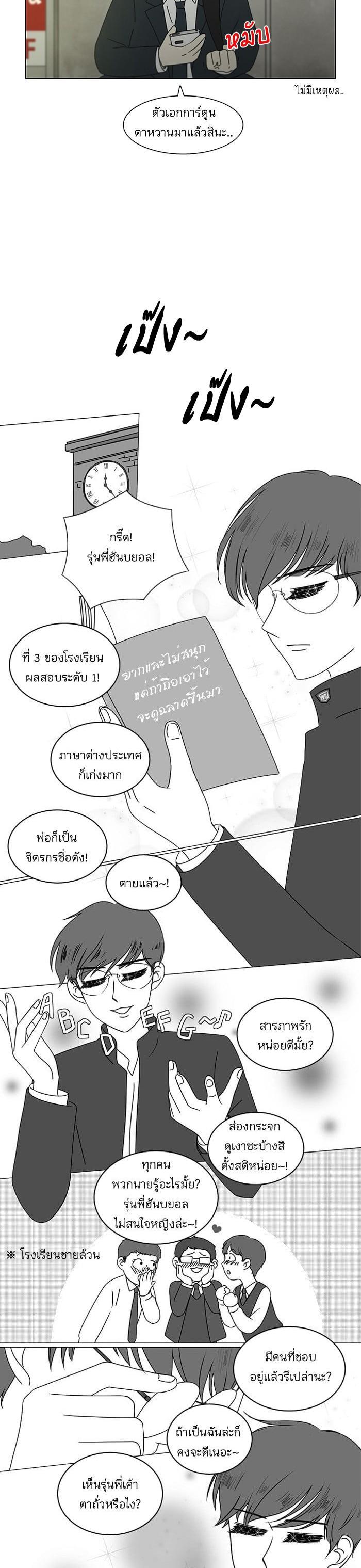 Manga-lc-com อ่านมังงะ อ่านการ์ตูน ออนไลน์ ฟรี Love Revolution รักนี้ต้องปฏิวัติ ตอนที่ 1 2 3 4 5 6 7 8 9 10 11 12 13 14 ฟรี ไม่มีโฆษณา Manga-lc - อ่าน มังงะ อ่าน การ์ตูน ออนไลน์ อ่านมังงะ ฟรี