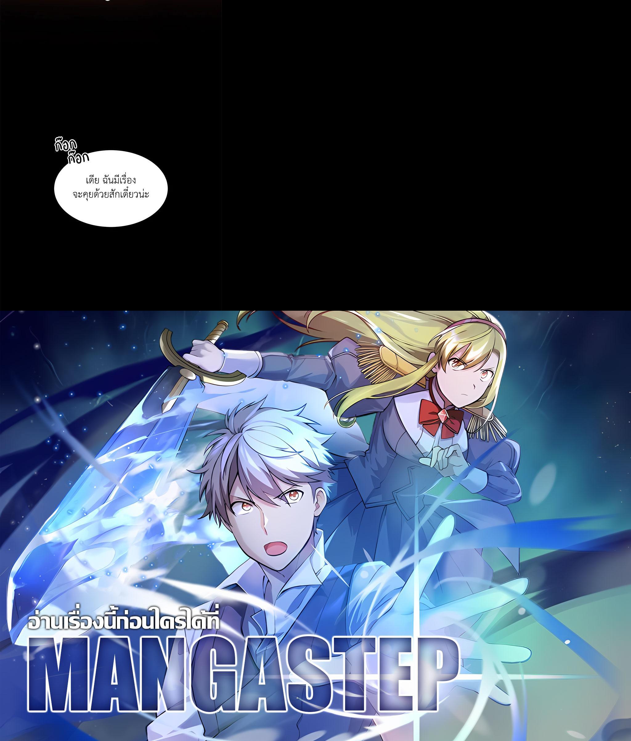 Manga-lc-com อ่านมังงะ อ่านการ์ตูน ออนไลน์ ฟรี How the Pro in His Past Life Sucks the Sweet Honey ตอนที่ 1 2 3 4 5 6 7 8 9 10 11 12 13 14 ฟรี ไม่มีโฆษณา Manga-lc - อ่าน มังงะ อ่าน การ์ตูน ออนไลน์ อ่านมังงะ ฟรี