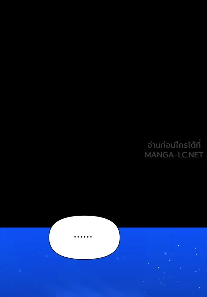 ชิงชีวิตพลิกลิขิตชะตา ตอนที่ 26. ด้านนอกกรงนก รูปที่ 105