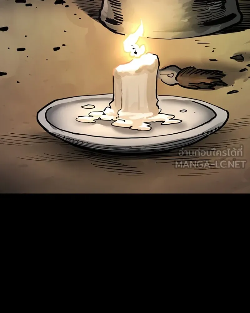 Player ตอนที่ 220 รูปที่ 12