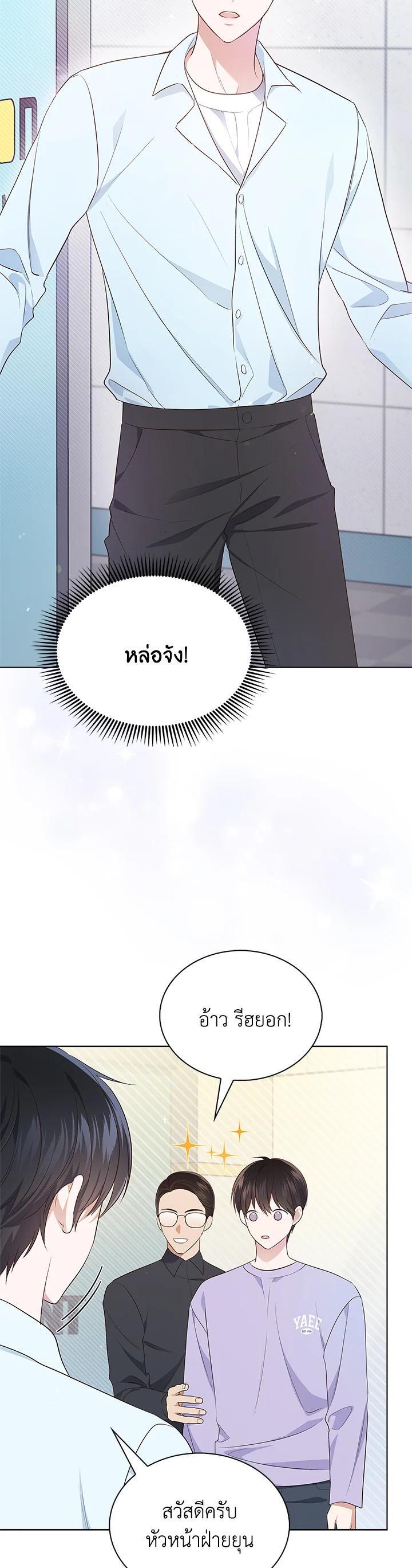Manga-lc-com อ่านมังงะ อ่านการ์ตูน ออนไลน์ ฟรี In This Life, the Greatest Star in the Universe ตอนที่ 1 2 3 4 5 6 7 8 9 10 11 12 13 14 ฟรี ไม่มีโฆษณา Manga-lc - อ่าน มังงะ อ่าน การ์ตูน ออนไลน์ อ่านมังงะ ฟรี