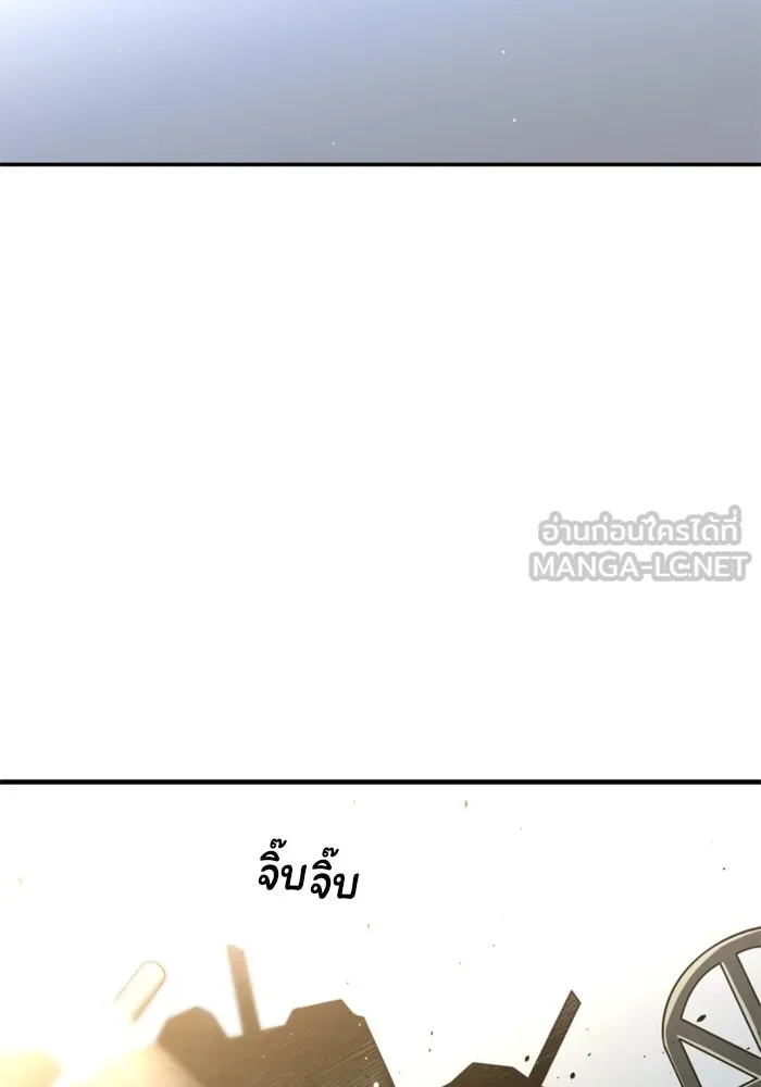 อดีตบอสหอคอย ตอนที่ 34 รูปที่ 171