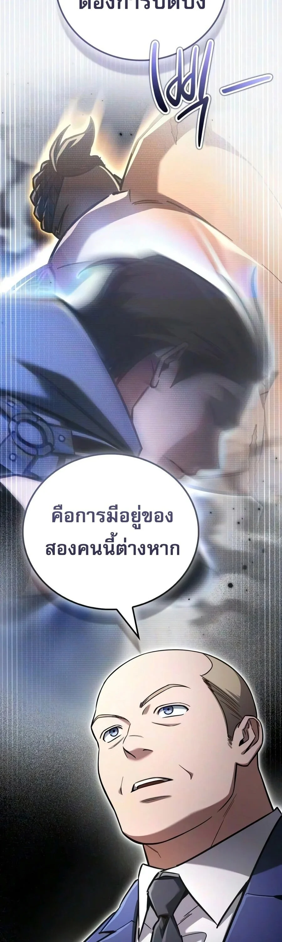 Manga-lc-com อ่านมังงะ อ่านการ์ตูน ออนไลน์ ฟรี A Wimp’s Strategy Guide to Conquer the Tower กลยุทธ์พิชิตหอค ตอนที่ 1 2 3 4 5 6 7 8 9 10 11 12 13 14 ฟรี ไม่มีโฆษณา Manga-lc - อ่าน มังงะ อ่าน การ์ตูน ออนไลน์ อ่านมังงะ ฟรี