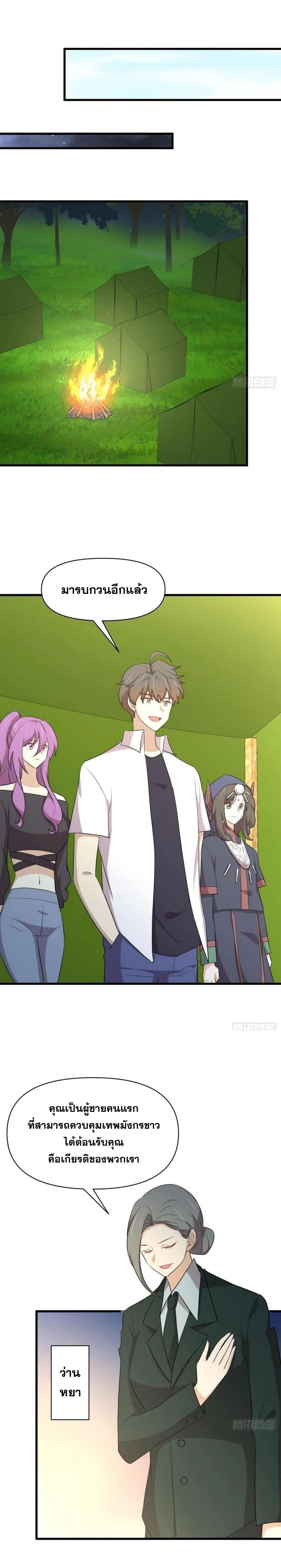 Manga-lc-com อ่านมังงะ อ่านการ์ตูน ออนไลน์ ฟรี Immortal Swordsman in the Reverse World ตอนที่ 1 2 3 4 5 6 7 8 9 10 11 12 13 14 ฟรี ไม่มีโฆษณา Manga-lc - อ่าน มังงะ อ่าน การ์ตูน ออนไลน์ อ่านมังงะ ฟรี