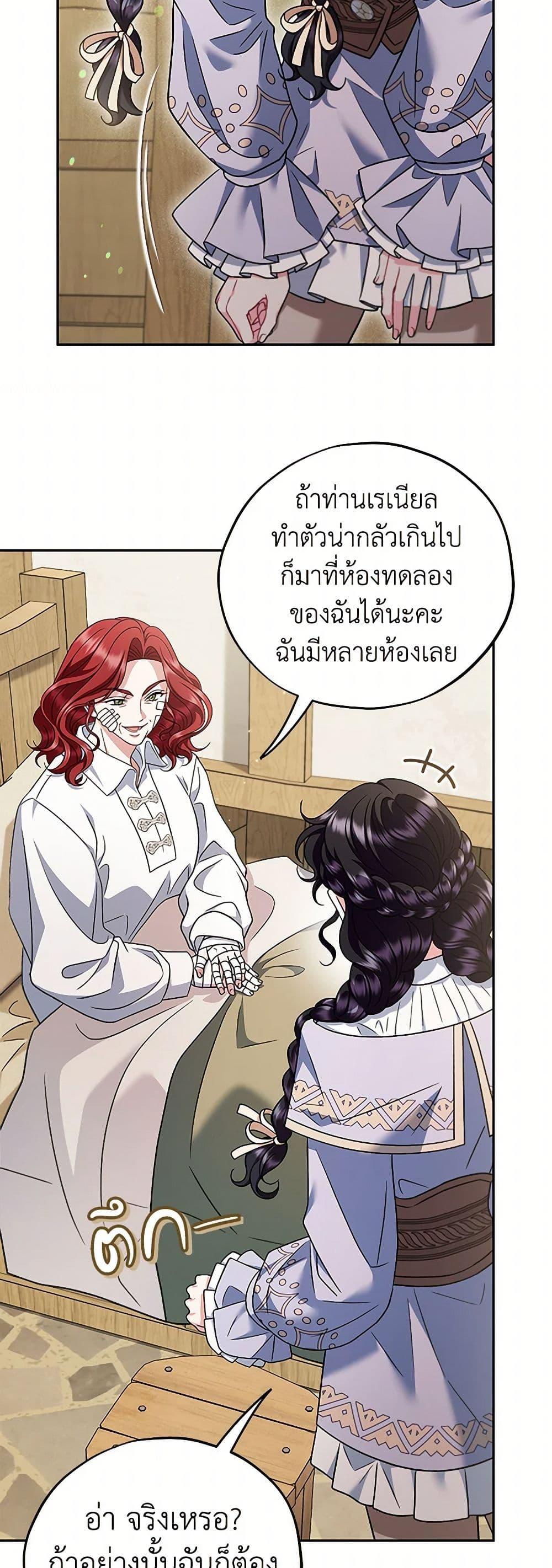 Manga-lc-com อ่านมังงะ อ่านการ์ตูน ออนไลน์ ฟรี I Will Become the Villain’s Poison Taster ตอนที่ 1 2 3 4 5 6 7 8 9 10 11 12 13 14 ฟรี ไม่มีโฆษณา Manga-lc - อ่าน มังงะ อ่าน การ์ตูน ออนไลน์ อ่านมังงะ ฟรี
