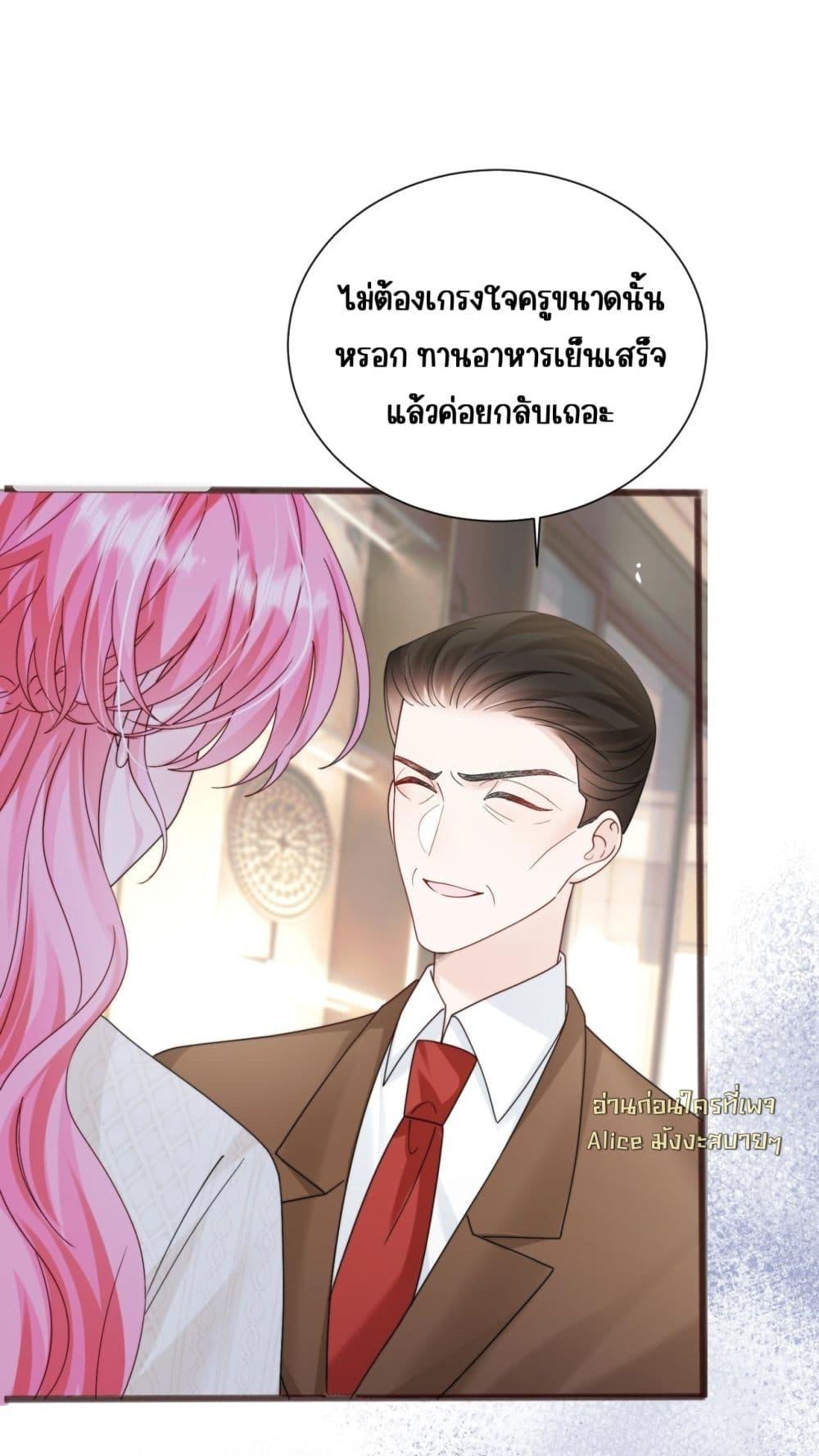 Manga-lc-com อ่านมังงะ อ่านการ์ตูน ออนไลน์ ฟรี Dressedasthe ตอนที่ 1 2 3 4 5 6 7 8 9 10 11 12 13 14 ฟรี ไม่มีโฆษณา Manga-lc - อ่าน มังงะ อ่าน การ์ตูน ออนไลน์ อ่านมังงะ ฟรี