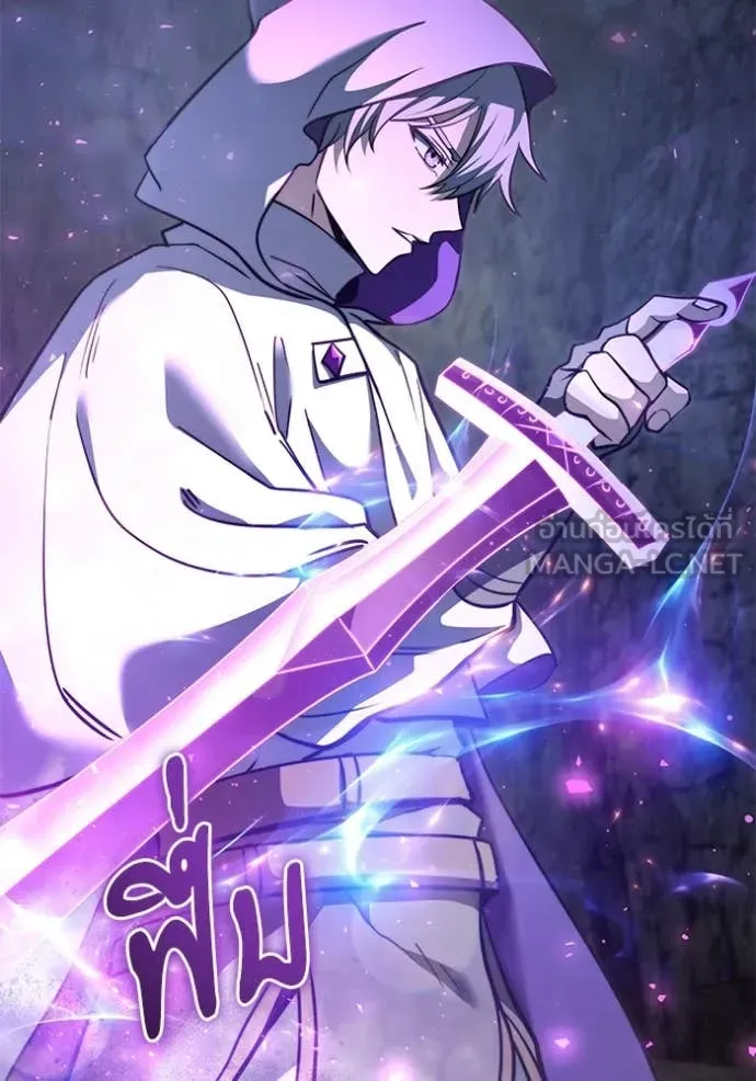 อัศวินดำล่าท้าเวลา ตอนที่ 105 รูปที่ 157