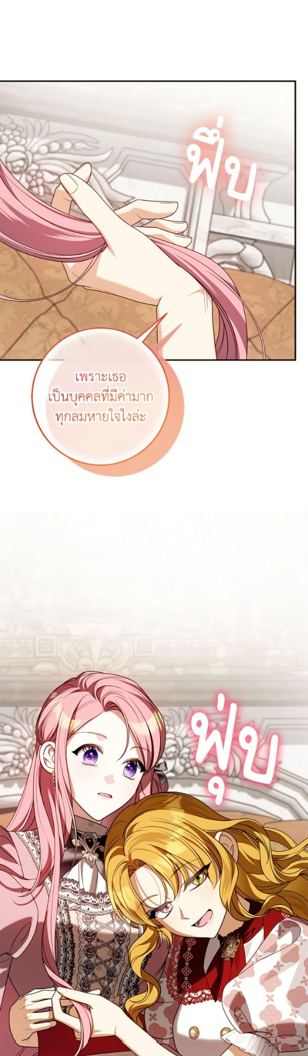 Manga-lc-com อ่านมังงะ อ่านการ์ตูน ออนไลน์ ฟรี I Met the Male Lead in Prison ตอนที่ 1 2 3 4 5 6 7 8 9 10 11 12 13 14 ฟรี ไม่มีโฆษณา Manga-lc - อ่าน มังงะ อ่าน การ์ตูน ออนไลน์ อ่านมังงะ ฟรี