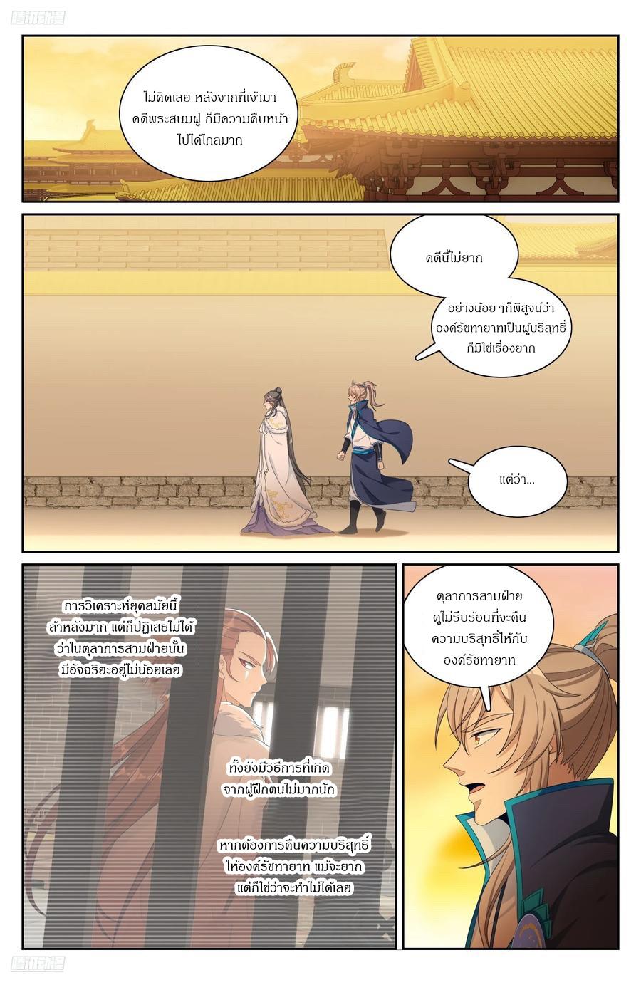 Manga-lc-com อ่านมังงะ อ่านการ์ตูน ออนไลน์ ฟรี Nightwatcher ตอนที่ 1 2 3 4 5 6 7 8 9 10 11 12 13 14 ฟรี ไม่มีโฆษณา Manga-lc - อ่าน มังงะ อ่าน การ์ตูน ออนไลน์ อ่านมังงะ ฟรี